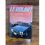 LE VOLANT ���E�{�����@1995.1�@F1���[�h�E�C���v���b�V����