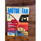 MotorFan ���[�^�[�t�@���@1995.7�@�VAE111�n�@�J���[���E�V���[�Y