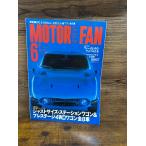 MotorFan ���[�^�[�t�@���@1995.6�@BIG & SMALL,���ڂ������V���S���S8��