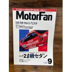 MotorFan ���[�^�[�t�@���@1994.9�@�g���^�E�J����/�r�X�^