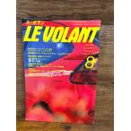 LE VOLANT ���E�{�����@1994.8�@BMW3�V���[�Y�������Z�f�X�E�x���cC�N���X