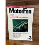MotorFan ���[�^�[�t�@���@1994.3�@�T�j�[8��ɓ��{�̃N���}�̕ϑJ���݂�