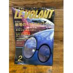 LE VOLANT ���E�{�����@1997.2�@�V����C��E���S��