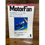 MotorFan Motor Fan 1994.1 no. 30 раз motor шоу общий .
