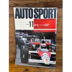 AUTO SPORT (オートスポーツ) 1990/1/1　オーストラリアF1GP