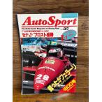 Auto Sport ( авто спорт ) 1988/7/1.... Ferrari 