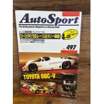 Auto Sport (オートスポーツ) 1988/4/15　トヨタの88レース＆ラリー戦略