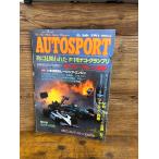 AUTO SPORT (オートスポーツ) 1985/7/15　炎に見舞われたF-1モナコ・グランプリ