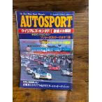 AUTO SPORT ( авто спорт ) 1985/4/1ui задний mz* Honda F-1 тщательный механизм анатомия 