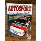 AUTO SPORT ( авто спорт ) 1985/12/15 F-1 юг Africa * Grand Prix 