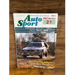 Auto Sport ( авто спорт ) 1986/2/1 Nelson *pike
