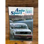 Auto Sport ( авто спорт ) 1986/1/1 юность Racer повесть 