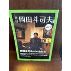  ежемесячный холм рисовое поле .. Хара .. номер 