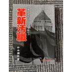 кожа новый грязный работа - кожа новый золотой .. вуаль . шелушение .!!.книга@. flat 