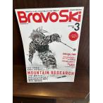Bravo ski 2017/3 MOUNTAIN RESEARCH