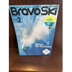Bravo ski 2018/2 READEY for the SKI SEASON