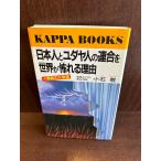  день сам .yudaya человек. полосный .. мир .... причина - 10 часть группа. большой депозит .( Kappa * книги ) маленький камень .
