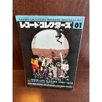  запись * collectors 2004 год 1 месяц номер блокировка * жить * альбом 1960~1979