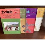  земля . здоровье 2010 год 4 шт. день штук в наличии машина сельское хозяйство изучение .