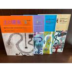  земля . здоровье 2016 год 4 шт. день штук в наличии машина сельское хозяйство изучение .