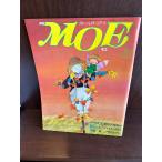  ежемесячный MOE(moe) 1986 год 10 месяц MOE сказка большой . departure таблица 