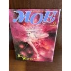  ежемесячный MOE(moe) 1986 год 9 месяц звезда .... сон . роман 