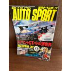  еженедельный авто спорт AUTO SPORT 2010/11/25 Sprint GT Battle другой мир 