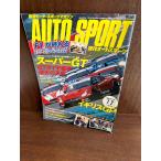  еженедельный авто спорт AUTO SPORT 2009/7/2 GT шина война ультра .. . чувство 