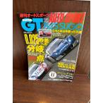  еженедельный авто спорт AUTO SPORT 2010/8/5 0.025 секунд разница . часть . пункт 