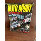 еженедельный авто спорт AUTO SPORT 2011/8/11 SUPER GT MI. SUGO сиденье шт ... смотреть 
