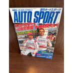  еженедельный авто спорт AUTO SPORT 2009/12/3 F1 Driver Kobayashi возможно сон .. абсолютный хочется посмотреть 