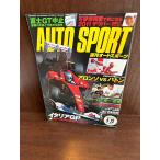  еженедельный авто спорт AUTO SPORT 2010/9/23 Alonso VS жезл 