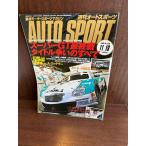  еженедельный авто спорт AUTO SPORT 2009/11/19 название ... все 