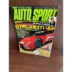  еженедельный авто спорт AUTO SPORT 2010/3/4 2010 super GT GT-R... гореть ....