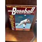Street and Smith's Official Yearbook 1975 Baseball иностранная книга большой Lee g