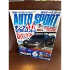  еженедельный авто спорт AUTO SPORT 2009/6/11 Honda. обратный .. ...