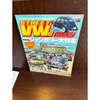 STREET VWs ( Street Volkswagen z) 2010 год 07 месяц номер jumbo Lee большой специальный выпуск 