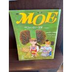  ежемесячный moe1992/6 фэнтези литература 