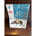  Sara i1995 год 5/18 номер Mushakoji Saneatsu. есть .. хорошо сделанный 