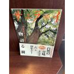  Sara i1995 год 7/20 история ..