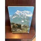 himalayachou. цветок. ./...