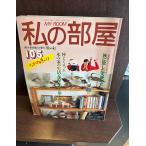  мой часть магазин 1989/No105/ осень .. сделал ангел .. выкройки есть 