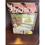  мой часть магазин 1983/No67/... краб ba нагрудник m