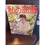  мой часть магазин 1989/No101/ весна,.. выкройки есть 