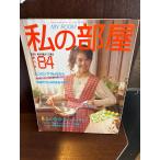  мой часть магазин 1986/No84 long long мама . произведение .. выкройки имеется 