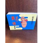  карман фолк .книга@ сборник 