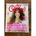  оливковый 2003 год 8 месяц сейчас .. девочка., sexy * casual 