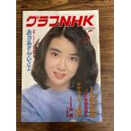  graph NHK 1982/5... san .....