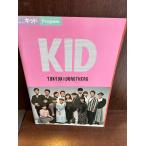  проспект BACK STAGE MUSICAL Kid сезон . журнал Kid приложен 