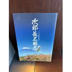  фильм проспект следующий . длина Annals of Three Kingdoms 